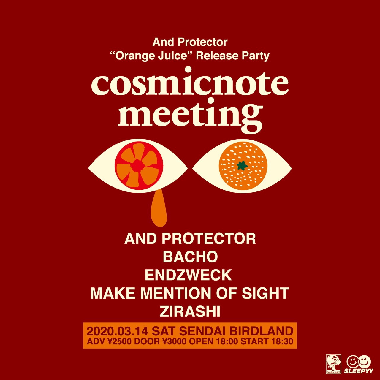 cosmicnote